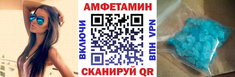 АМФЕТАМИН Розовый  наркотики  Болгар 