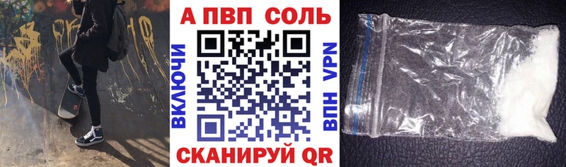 А ПВП Crystall  где купить наркоту  Болгар 