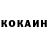 КОКАИН Колумбийский eXo oGvDo
