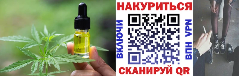 Cannafood марихуана  Болгар 