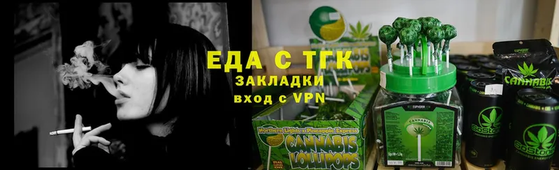 Canna-Cookies конопля  маркетплейс Telegram  Болгар 