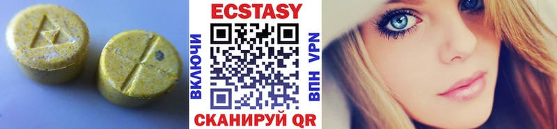 Ecstasy XTC  Болгар 