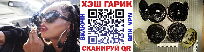 ГАШИШ Изолятор как найти закладки Болгар