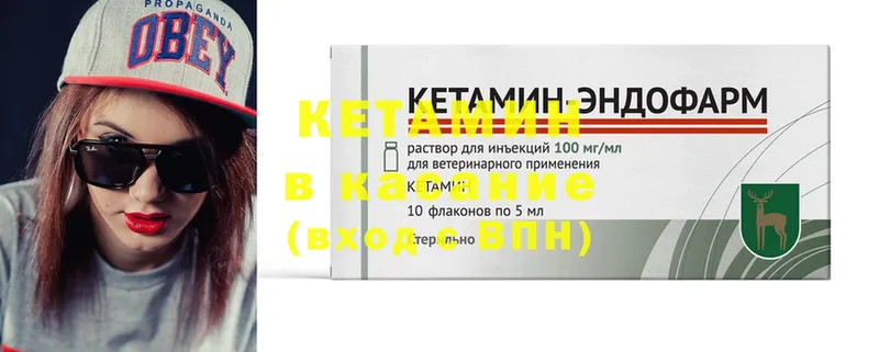 КЕТАМИН ketamine  цены наркотик  Болгар 