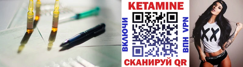 где купить наркоту  Болгар  КЕТАМИН ketamine 