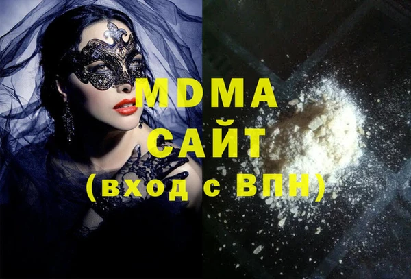 ALPHA PVP Верхний Тагил