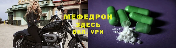 скорость mdpv Тутаев