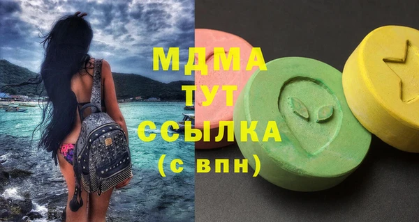 скорость mdpv Тутаев