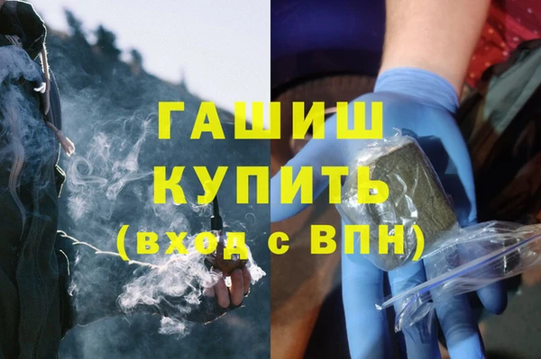 скорость mdpv Тутаев