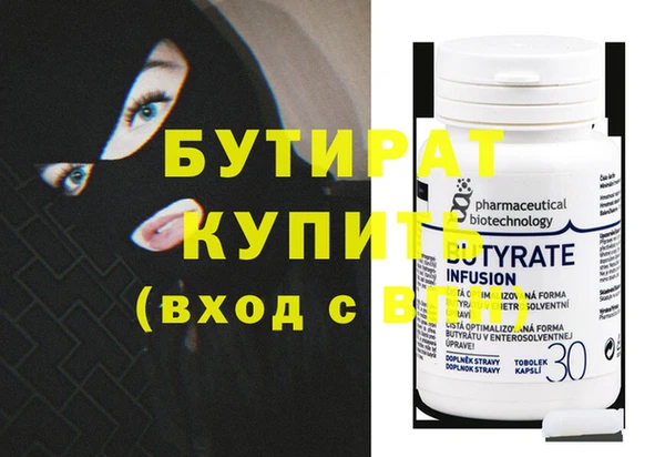 скорость mdpv Тутаев