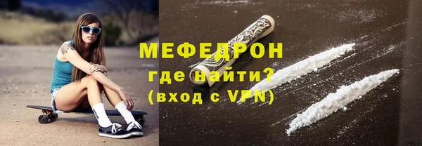 скорость mdpv Тутаев