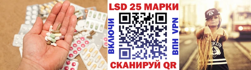 ЛСД экстази ecstasy  купить закладку  Болгар 