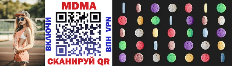 МДМА VHQ  наркотики  Болгар 