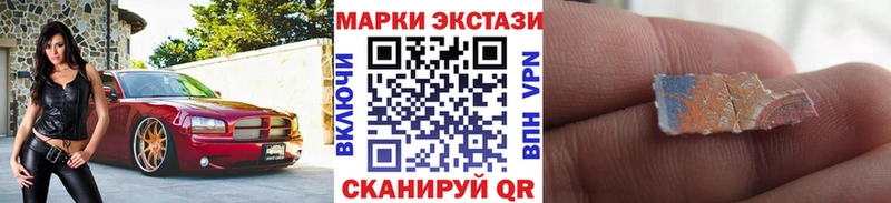 Марки 25I-NBOMe 1,8мг  где купить наркоту  Болгар 