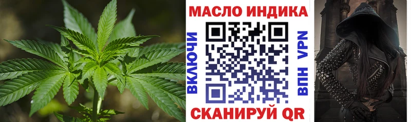 купить закладку Болгар Дистиллят ТГК гашишное масло